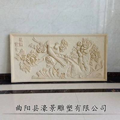 定西祥云山水浮雕壁畫 青石浮雕影壁墻 雕塑廠家