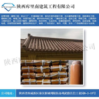 屋面陶土瓦-固原陶土瓦-庫里南建筑(查看)