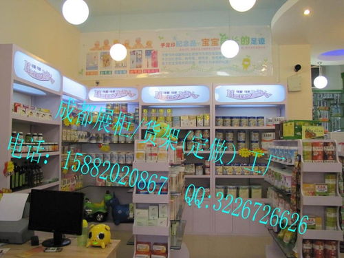 成都孕嬰店展柜 展示柜 貨架定制工廠哪家好 免費(fèi)設(shè)計(jì),工廠直銷