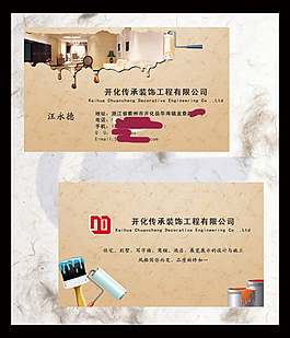 廣告名片圖片