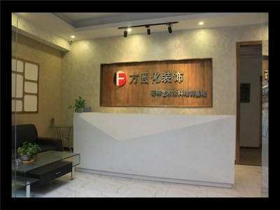 公司介紹