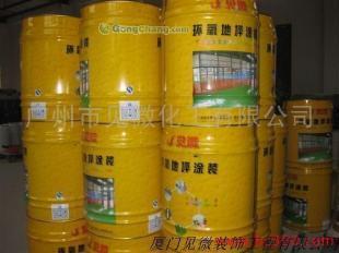 供應福建地坪漆施工哪家好?---廈門見微裝飾工程地坪漆好_精細化學品_世界工廠網(wǎng)中國產(chǎn)品信息庫