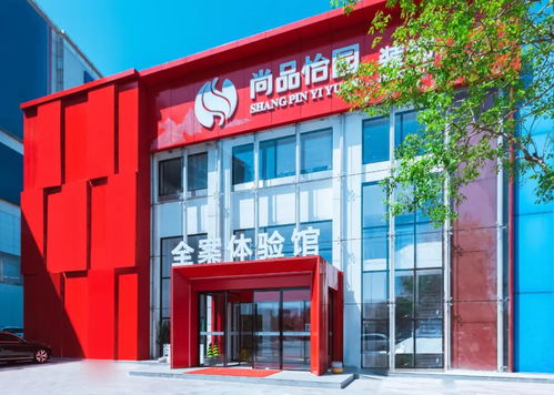 尚品怡園專屬工藝 用細(xì)節(jié)匠筑毫米級精品工程