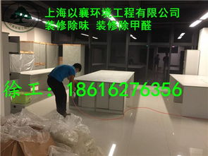 上海新裝修除味甲醛檢測(cè),上海新裝修除異味治理